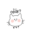 3匹のねこと韓国語（個別スタンプ：15）