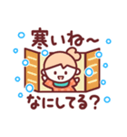 冬のやさしさ♡寒いときに便利なあいさつ（個別スタンプ：2）