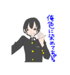 コンロスタンプ（個別スタンプ：1）