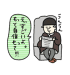 前向きな名画たち☆pocaママ（個別スタンプ：10）