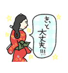 前向きな名画たち☆pocaママ（個別スタンプ：16）