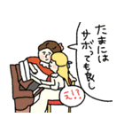 前向きな名画たち☆pocaママ（個別スタンプ：30）