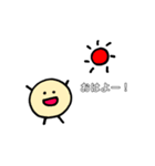 まめぴーpipi（個別スタンプ：1）