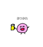 まめぴーpipi（個別スタンプ：3）