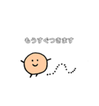 まめぴーpipi（個別スタンプ：12）