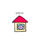 まめぴーpipi（個別スタンプ：13）