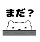 【デカ文字】くまコロー（個別スタンプ：12）