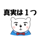 【デカ文字】くまコロー（個別スタンプ：16）