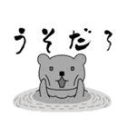 【デカ文字】くまコロー（個別スタンプ：18）