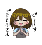 おねだり彼女（個別スタンプ：1）