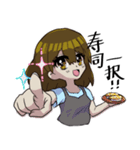 おねだり彼女（個別スタンプ：4）