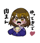 おねだり彼女（個別スタンプ：8）