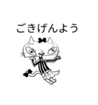 猫のねこ子2（個別スタンプ：1）