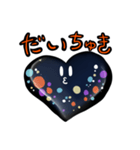 きらめくスライムは何も考えていない！（個別スタンプ：6）