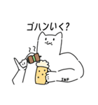 エアねこの仕事LINEスタンプ2（個別スタンプ：8）