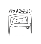 エアねこの仕事LINEスタンプ2（個別スタンプ：12）