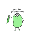 使いやすいそら豆くん（個別スタンプ：19）