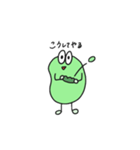 使いやすいそら豆くん（個別スタンプ：29）