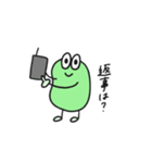 使いやすいそら豆くん（個別スタンプ：34）