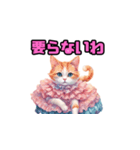 わがままな猫のプリンセス（個別スタンプ：2）