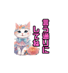 わがままな猫のプリンセス（個別スタンプ：5）