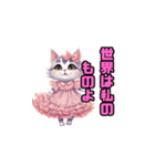 わがままな猫のプリンセス（個別スタンプ：7）