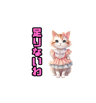 わがままな猫のプリンセス（個別スタンプ：8）