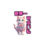 わがままな猫のプリンセス（個別スタンプ：10）