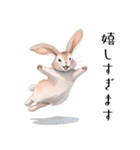 【敬語】可愛いうさちゃん Vo.1（個別スタンプ：5）