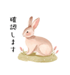 【敬語】可愛いうさちゃん Vo.1（個別スタンプ：11）