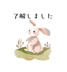 【敬語】可愛いうさちゃん Vo.1（個別スタンプ：16）