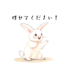 【敬語】可愛いうさちゃん Vo.1（個別スタンプ：20）