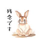 【敬語】可愛いうさちゃん Vo.1（個別スタンプ：26）