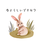 【敬語】可愛いうさちゃん Vo.1（個別スタンプ：29）