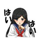 いろんな“はい”（個別スタンプ：4）