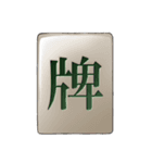 いろんな“はい”（個別スタンプ：8）