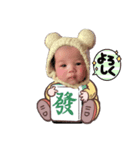 詩龍様スタンプ（個別スタンプ：3）