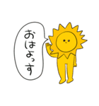 仲の良い人にしか使えない！ゆるシュール（個別スタンプ：1）