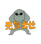 仲の良い人にしか使えない！ゆるシュール（個別スタンプ：7）