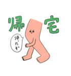 仲の良い人にしか使えない！ゆるシュール（個別スタンプ：10）