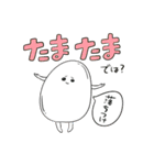 仲の良い人にしか使えない！ゆるシュール（個別スタンプ：12）