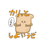仲の良い人にしか使えない！ゆるシュール（個別スタンプ：13）