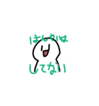 ワロエナイ日常（個別スタンプ：1）