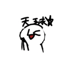 ワロエナイ日常（個別スタンプ：7）