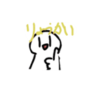 ワロエナイ日常（個別スタンプ：10）