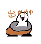 ワロエナイ日常（個別スタンプ：13）