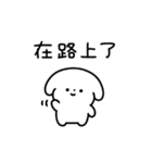 ゆるいわんちゃん〜毎日使える〜(繁体字)（個別スタンプ：34）