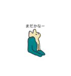 想いの生物たち（個別スタンプ：6）