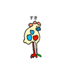 想いの生物たち（個別スタンプ：7）