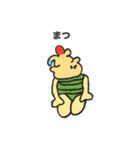 想いの生物たち（個別スタンプ：8）
